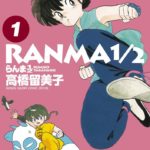 Manga Ranma 1/2 Japonés Chile Tienda Figuras Anime Santiago