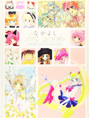 Artbook Libro Arte Nakayoshi Memorial 65 Chile Tienda Figuras Anime Santiago