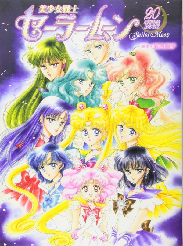 Artbook Libro Arte Sailor Moon Chile Tienda Figuras Anime Santiago Manga CLAMP
