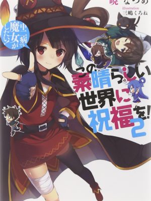 Novela Ligera KonoSuba Japonés Megumin Aqua Tienda Figuras Anime Chile Santiago