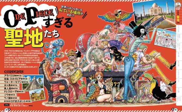One Piece Rurubu Revista Viaje Tienda Figuras Anime Chile Santiago