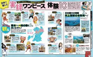 One Piece Rurubu Revista Viaje Tienda Figuras Anime Chile Santiago