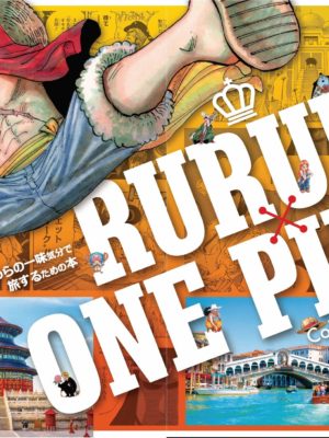 One Piece Rurubu Revista Viaje Tienda Figuras Anime Chile Santiago