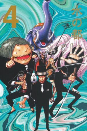 Manga One Piece Box Water Seven Japonés Tienda Figuras Anime Chile Santiago