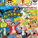 One Piece Rurubu Revista Viaje Tienda Figuras Anime Chile Santiago