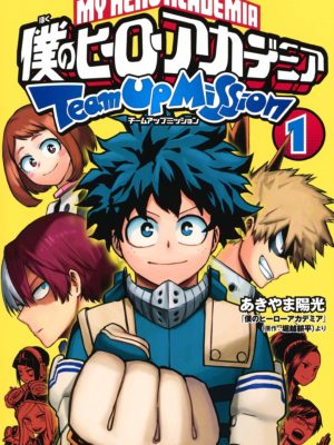Tienda Manga Chile Boku no Hero Academia Team Up Missions Figuras Anime Santiago