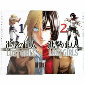 Tienda Manga Chile Attack on Titan Shingeki no Kyojin LOST GIRLS Figuras Anime Santiago