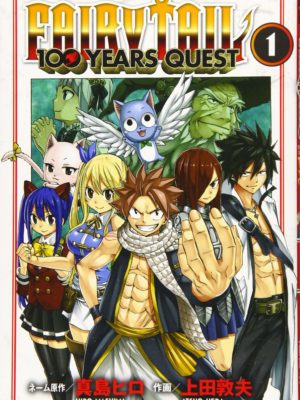Tienda Manga Chile Fairy Tail 100 Years Quest Japonés Figuras Anime Santiago