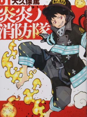 Tienda Manga Chile Fire Force Japonés Figuras Anime Santiago