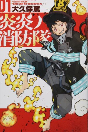 Tienda Manga Chile Fire Force Japonés Figuras Anime Santiago