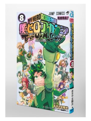 Comprar Manga Japonés Original Boku no Hero Academia Team Up Mission Chile Tienda Anime Mangas Santiago