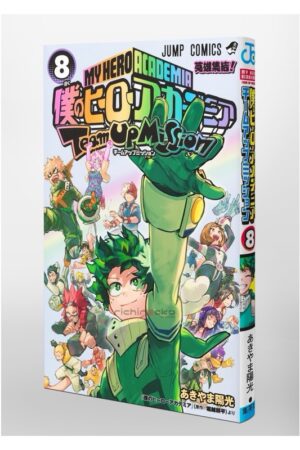 Comprar Manga Japonés Original Boku no Hero Academia Team Up Mission Chile Tienda Anime Mangas Santiago