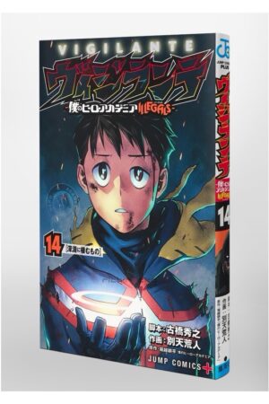 Comprar Manga Japonés Original VIGILANTE Boku no Hero Academia ILLEGALS Chile Tienda Anime Mangas Santiago