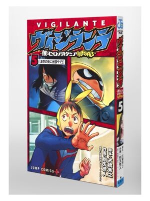 Comprar Manga Japonés Original VIGILANTE Boku no Hero Academia ILLEGALS Chile Tienda Anime Mangas Santiago