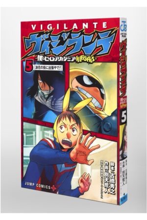 Comprar Manga Japonés Original VIGILANTE Boku no Hero Academia ILLEGALS Chile Tienda Anime Mangas Santiago