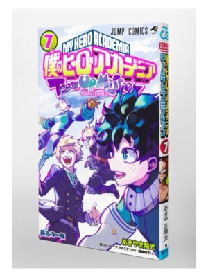 Comprar Manga Japonés Original Boku no Hero Academia Team Up Mission Chile Tienda Anime Mangas Santiago