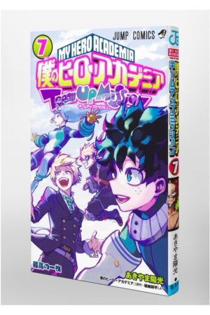 Comprar Manga Japonés Original Boku no Hero Academia Team Up Mission Chile Tienda Anime Mangas Santiago