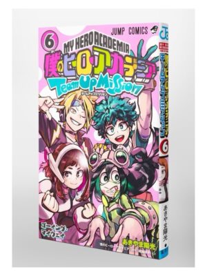 Comprar Manga Japonés Original Boku no Hero Academia Team Up Mission Chile Tienda Anime Mangas Santiago