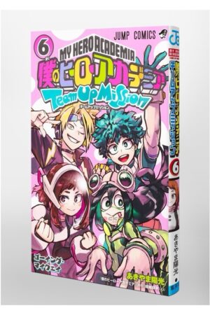 Comprar Manga Japonés Original Boku no Hero Academia Team Up Mission Chile Tienda Anime Mangas Santiago