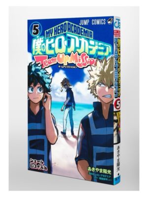Comprar Manga Japonés Original Boku no Hero Academia Team Up Mission Chile Tienda Anime Mangas Santiago