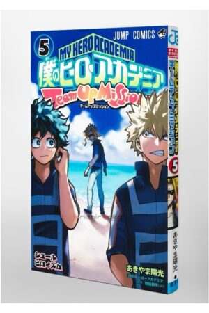 Comprar Manga Japonés Original Boku no Hero Academia Team Up Mission Chile Tienda Anime Mangas Santiago