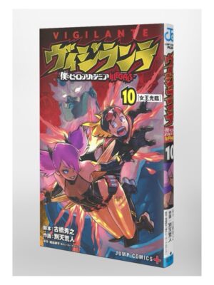 Comprar Manga Japonés Original VIGILANTE Boku no Hero Academia ILLEGALS Chile Tienda Anime Mangas Santiago