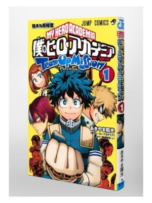 Comprar Manga Japonés Original Boku no Hero Academia Team Up Mission Chile Tienda Anime Mangas Santiago
