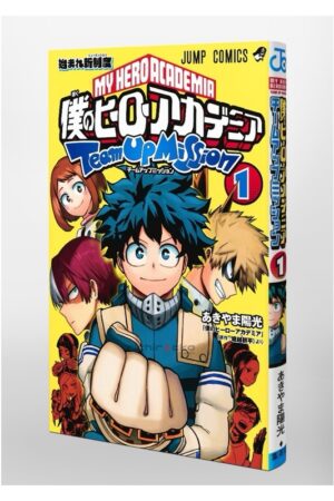 Comprar Manga Japonés Original Boku no Hero Academia Team Up Mission Chile Tienda Anime Mangas Santiago
