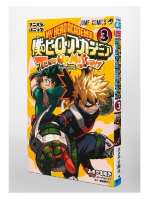 Comprar Manga Japonés Original Boku no Hero Academia Team Up Mission Chile Tienda Anime Mangas Santiago