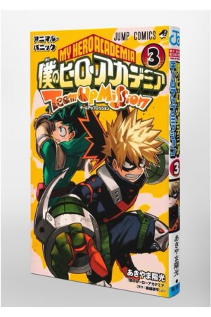 Comprar Manga Japonés Original Boku no Hero Academia Team Up Mission Chile Tienda Anime Mangas Santiago