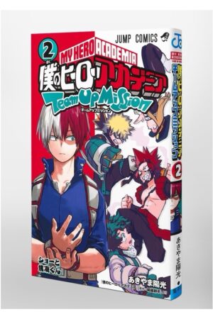 Comprar Manga Japonés Original Boku no Hero Academia Team Up Mission Chile Tienda Anime Mangas Santiago