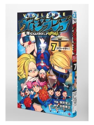 Comprar Manga Japonés Original VIGILANTE Boku no Hero Academia ILLEGALS Chile Tienda Anime Mangas Santiago