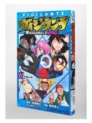 Comprar Manga Japonés Original VIGILANTE Boku no Hero Academia ILLEGALS Chile Tienda Anime Mangas Santiago