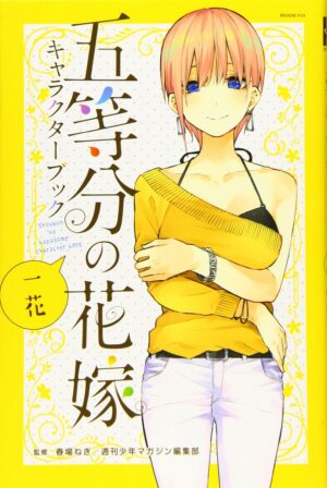 5 Toubun no Hanayome Databook Character Tienda Manga Anime Figuras Chile Santiago