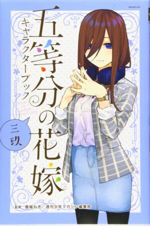 5 Toubun no Hanayome Databook Character Tienda Manga Anime Figuras Chile Santiago