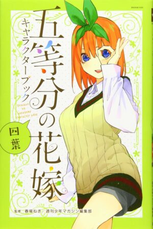 5 Toubun no Hanayome Databook Character Tienda Manga Anime Figuras Chile Santiago