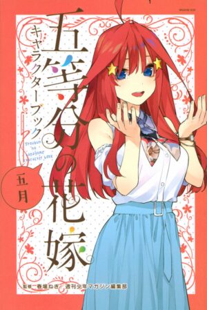 5 Toubun no Hanayome Databook Character Tienda Manga Anime Figuras Chile Santiago