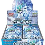 Cartas Pokémon Japonés Silver White Lance Booster Pack Tienda Figuras Anime Chile Santiago TCG