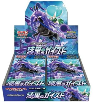Cartas Pokémon Japonés Jet Black Geist Booster Pack Tienda Figuras Anime Chile Santiago TCG