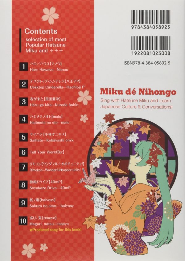 Libro Japonés Miku de Nihongo Chile Tienda Figuras Anime Vocaloid Santiago