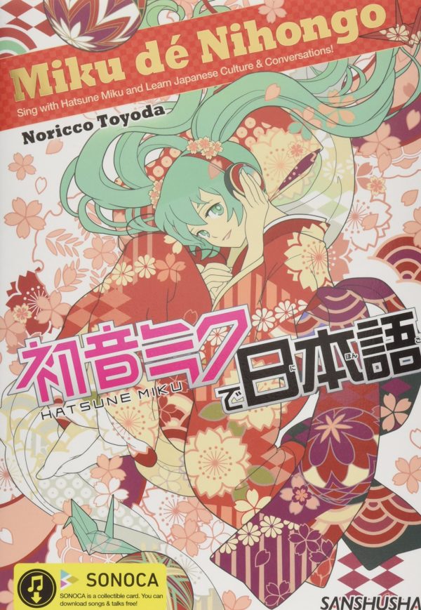 Libro Japonés Miku de Nihongo Chile Tienda Figuras Anime Vocaloid Santiago