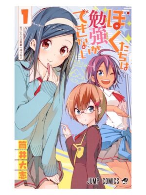 Comprar Manga Original Shonen Jump Bokuben Japonés Chile Tienda Anime Mangas Santiago