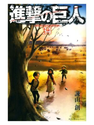 Comprar Manga Original Shingeki no Kyojin Attack on Titan Kodansha Japonés Chile Tienda Anime Mangas Santiago