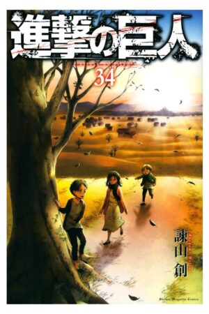 Comprar Manga Original Shingeki no Kyojin Attack on Titan Kodansha Japonés Chile Tienda Anime Mangas Santiago