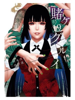 Comprar Manga Japonés Original Kakegurui Chile Tienda Anime Mangas Santiago