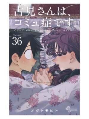 Comprar Manga Japonés Original Komi san Can't Communicate Chile Tienda Anime Mangas Santiago