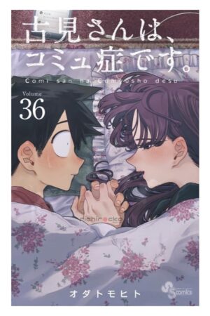 Comprar Manga Japonés Original Komi san Can't Communicate Chile Tienda Anime Mangas Santiago