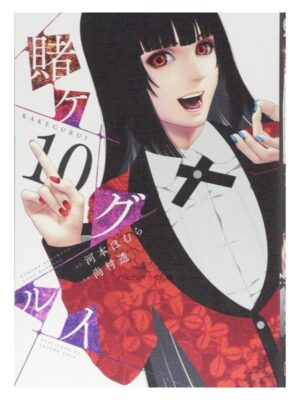Comprar Manga Japonés Original Kakegurui Chile Tienda Anime Mangas Santiago