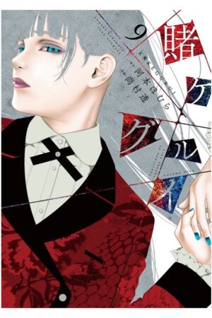 Comprar Manga Japonés Original Kakegurui Chile Tienda Anime Mangas Santiago