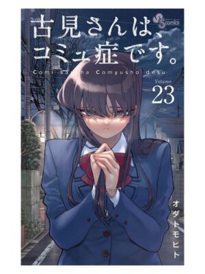 Comprar Manga Japonés Original Komi san Can't Communicate Chile Tienda Anime Mangas Santiago
